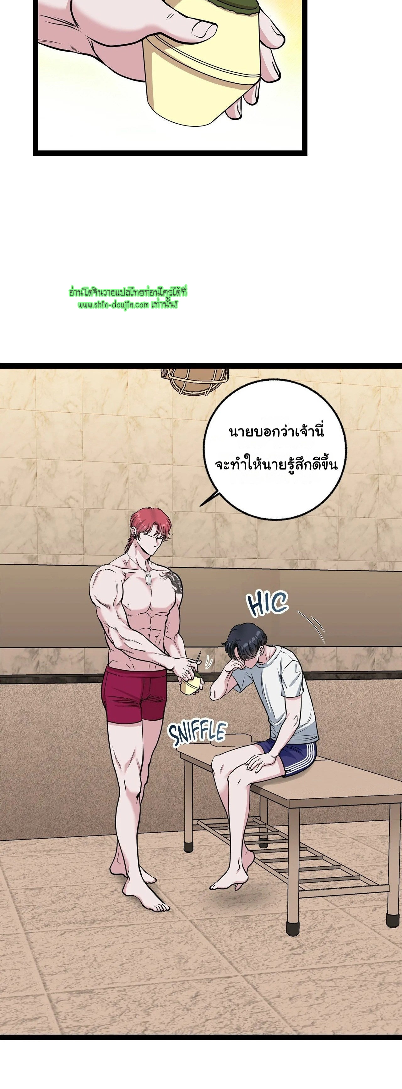 Squeaky clean EP 5